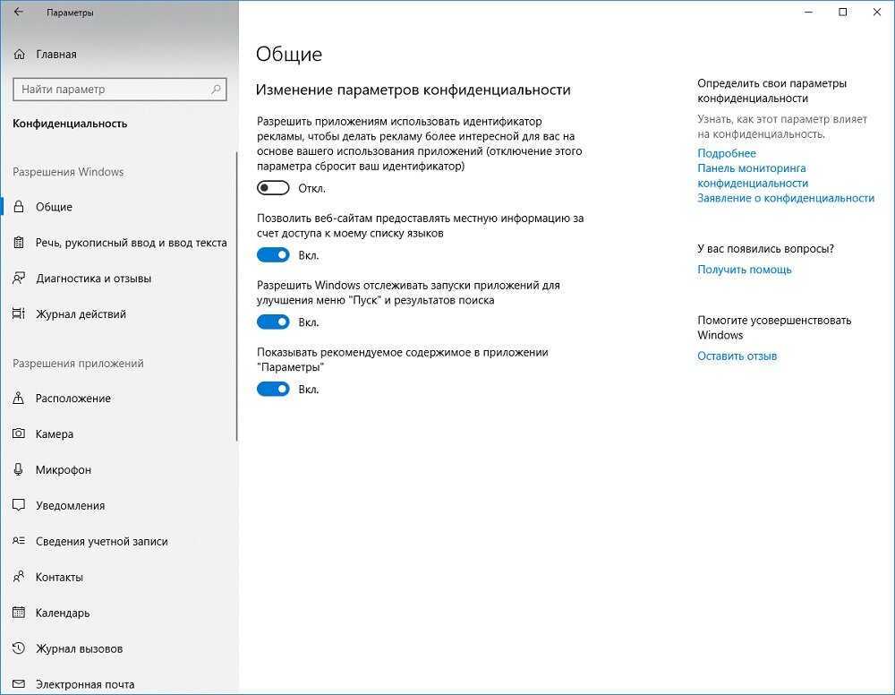 Как исправить высокое использование сети svchost.exe (netsvcs) в windows 10 - bugsfighter