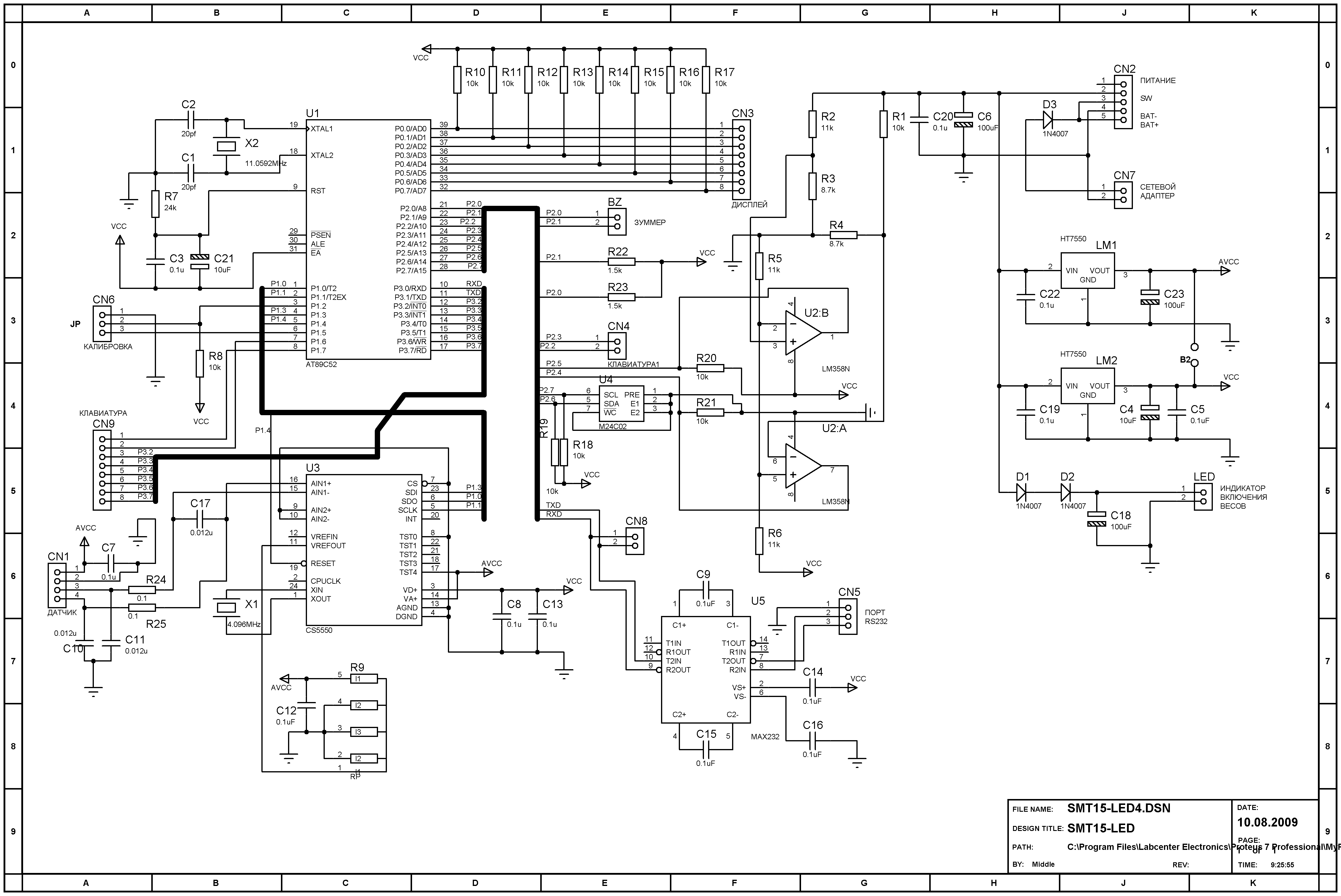 Схема блока питания mp118t: mp118 megmet power board —  rc74 — интернет-магазин радиоуправляемых моделей
