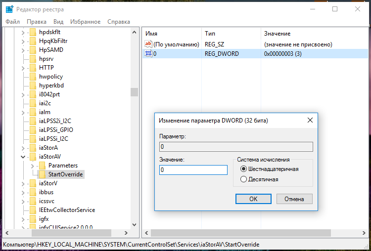 Ssd ahci или ide разница какая. ahci или ide - что лучше и в чем разница? обязательные меры и порядок действий