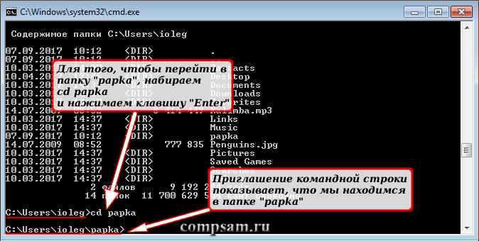 Использование командной строки в windows 10: как вызвать от имени администратора