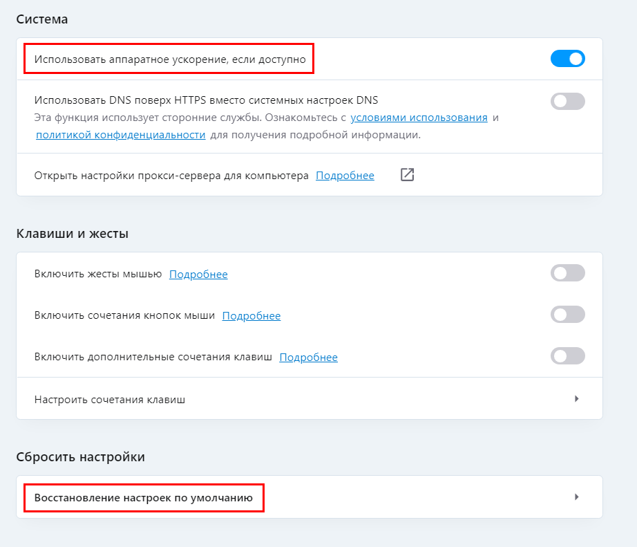 Почему в браузере нет звука и как его включить в google chrome/opera/firefox/yandex