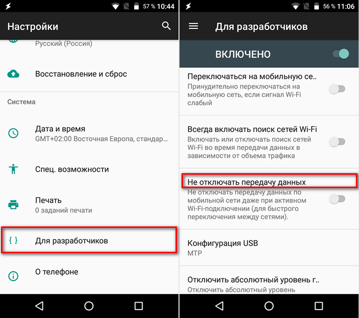 Почему телефон не видит wi-fi дома? 5 причин почему телефон не ловит вай фай и решения.