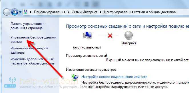 Не работает wi-fi: как вернуть доступ к беспроводной сети
