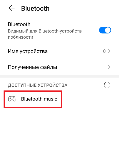 Телефон не видит наушники проводные/блютуз: методы решения проблемы