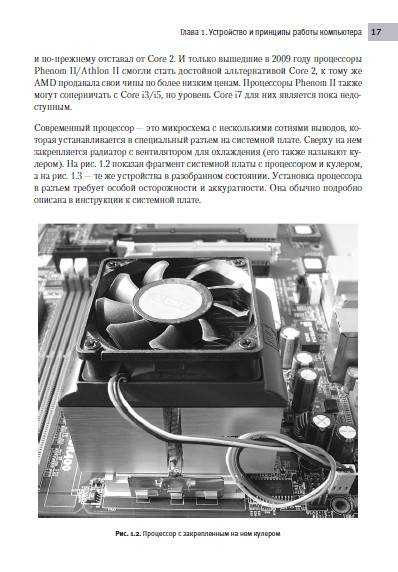 ✅ epu power saving mode что это - ashampoo-winoptimizer.ru