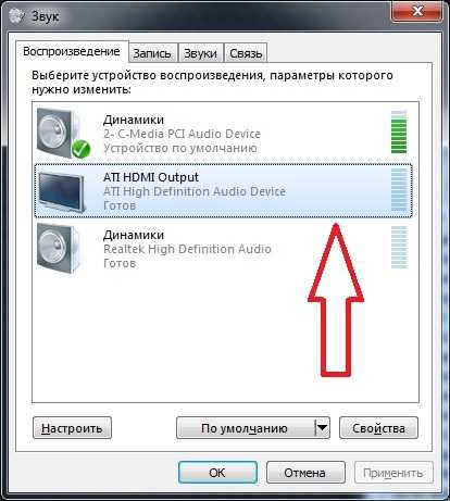 Что делать, если при подключении ноутбука через hdmi нет звука на телевизоре