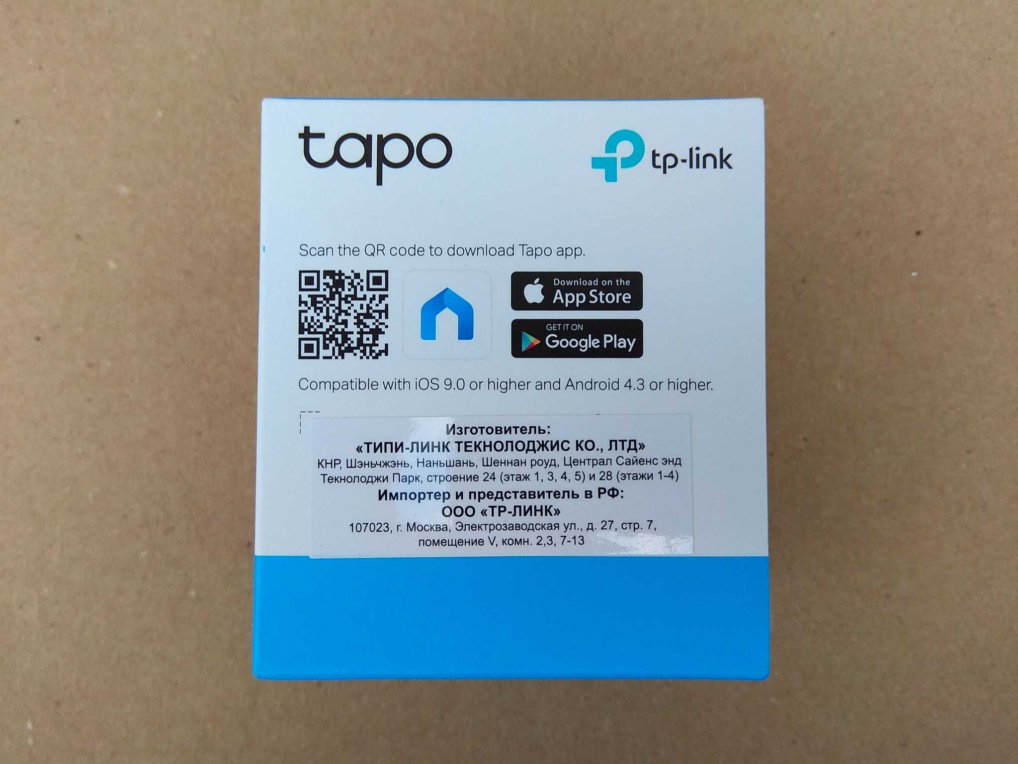 Как настроить роутер tp-link: инструкция для непрофессионала