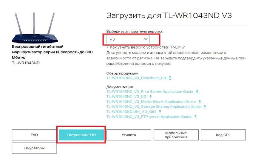 Обновление прошивки, настройка интернет, wi-fi на роутере tp-link wr741nd / tp-link wr740n + видео