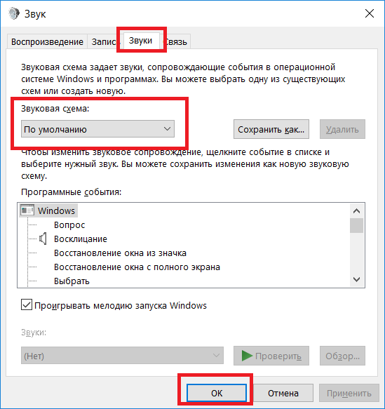 Ошибка файловой системы 2147416359 и 2147219196 в windows 10 — как исправить