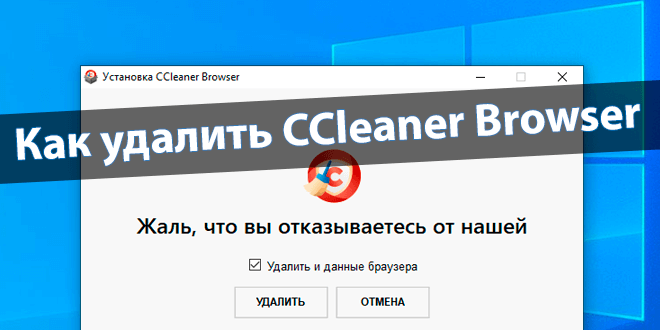Как удалить mailruupdater из автозагрузки: лучшие способы