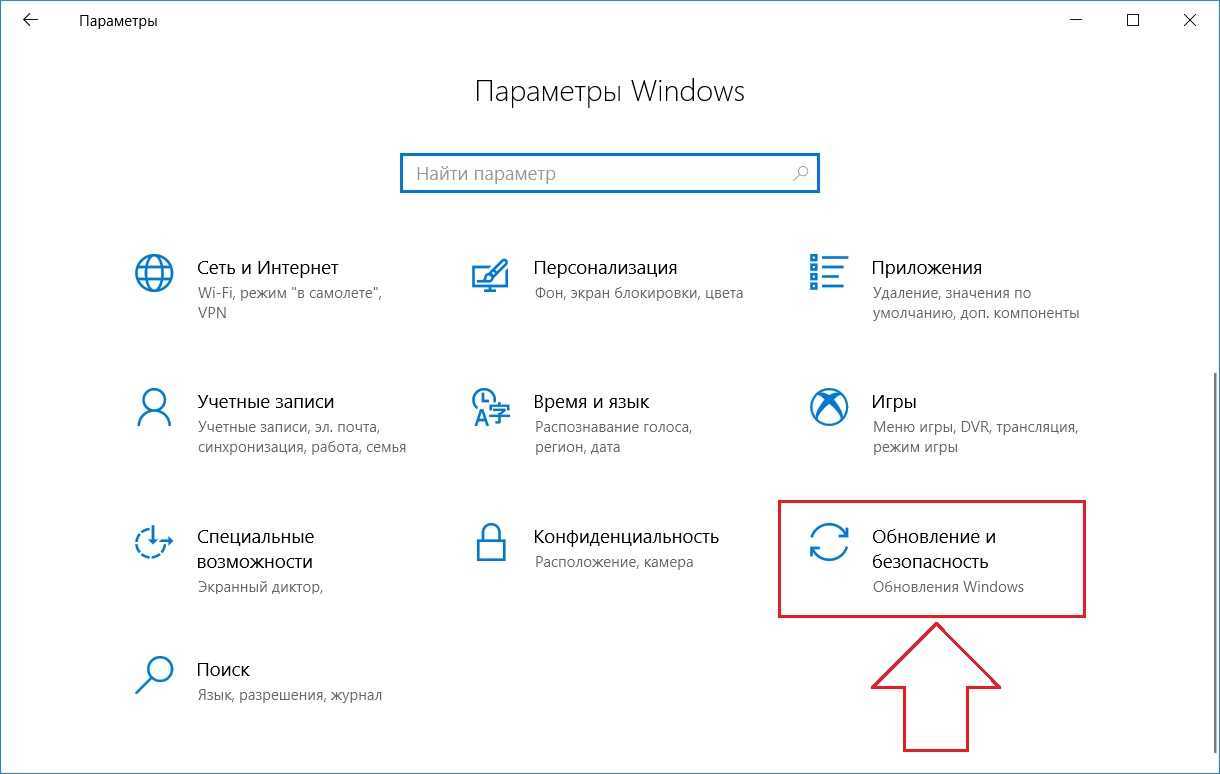 Нет кнопки восстановить из карантина защитника windows 10