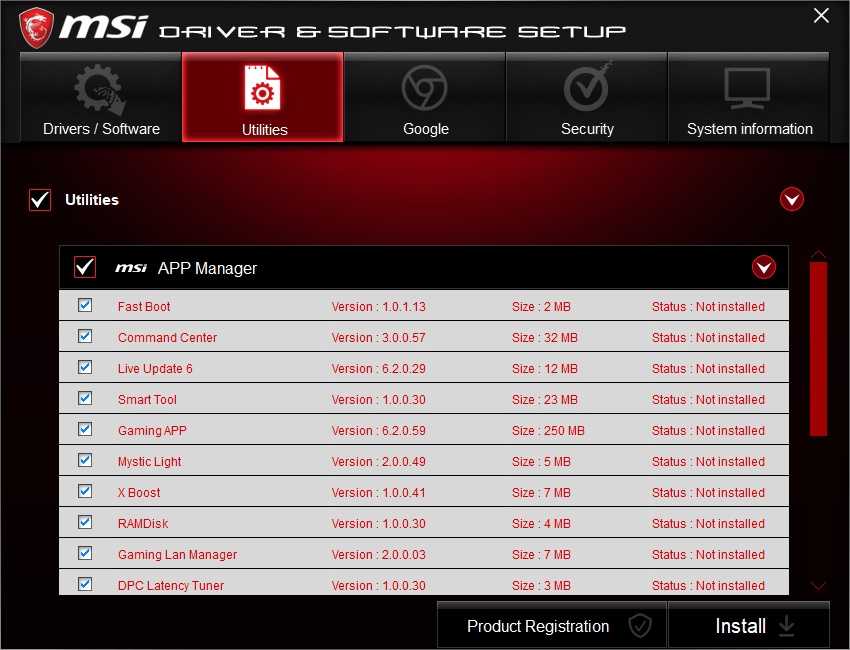 Настройка bios на устройствах msi