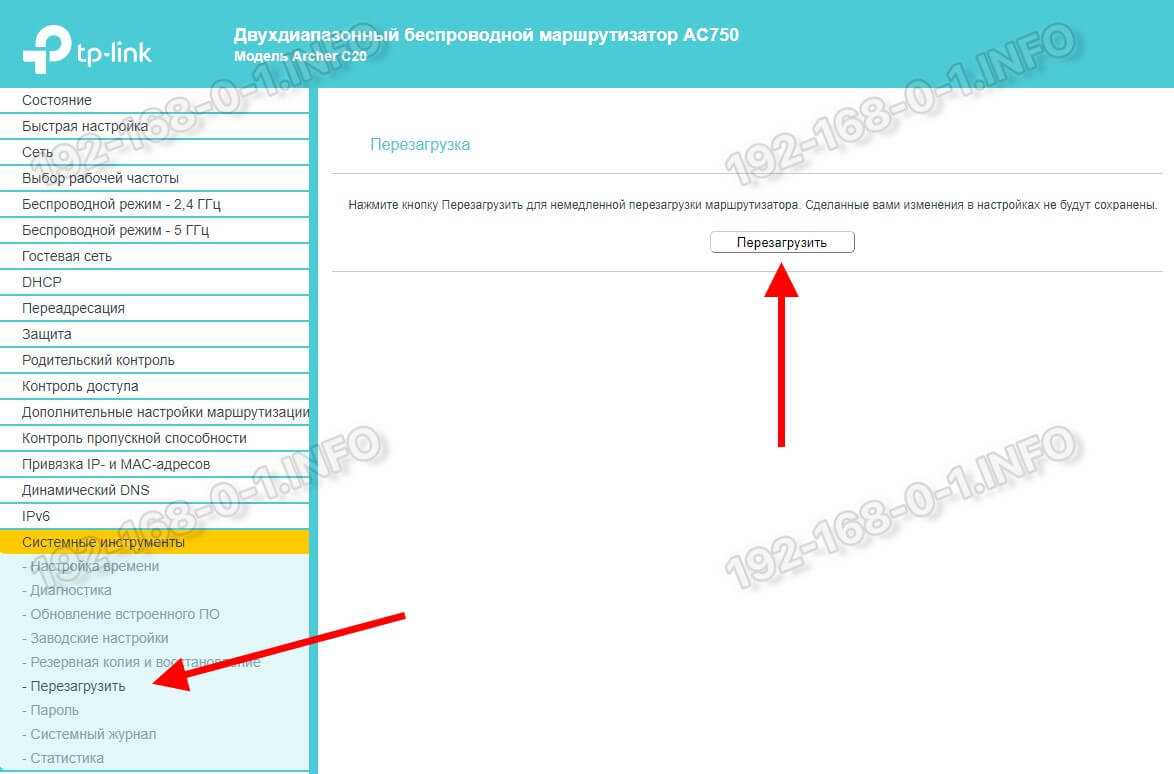 Как перезагрузить роутер за 1 минуту? - вайфайка.ру