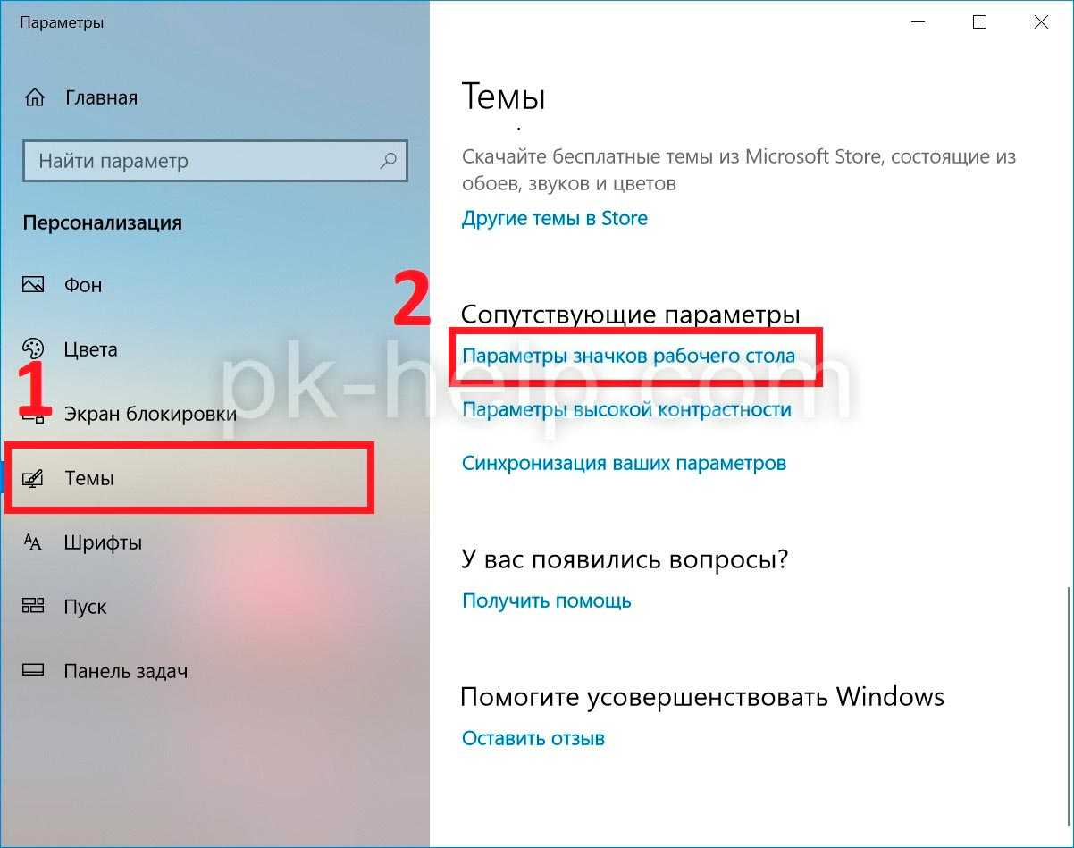 Где находится «мой компьютер» в windows 11? как легко найти этот компьютер! - xaer.ru