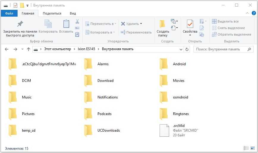 App data папка можно ли удалить на windows 10 8 7 или очистить