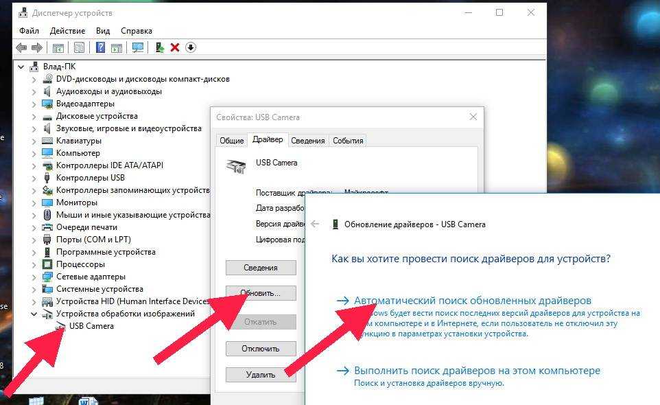 Как подключить камеру видеонаблюдения к компьютеру и можно ли ее подключить