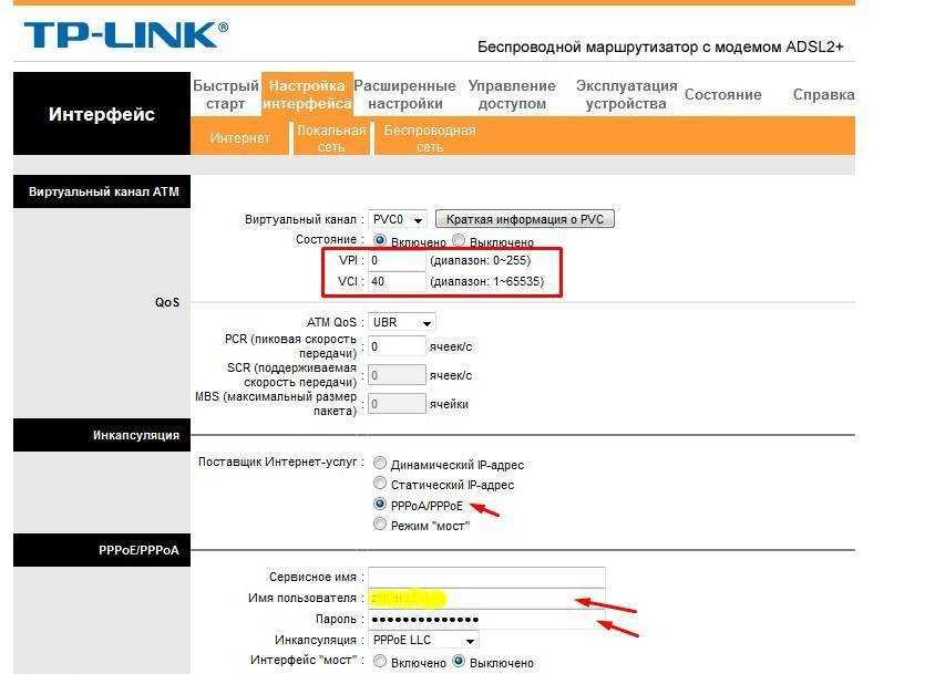 Самостоятельная настройка роутера от «ростелекома» tp-link