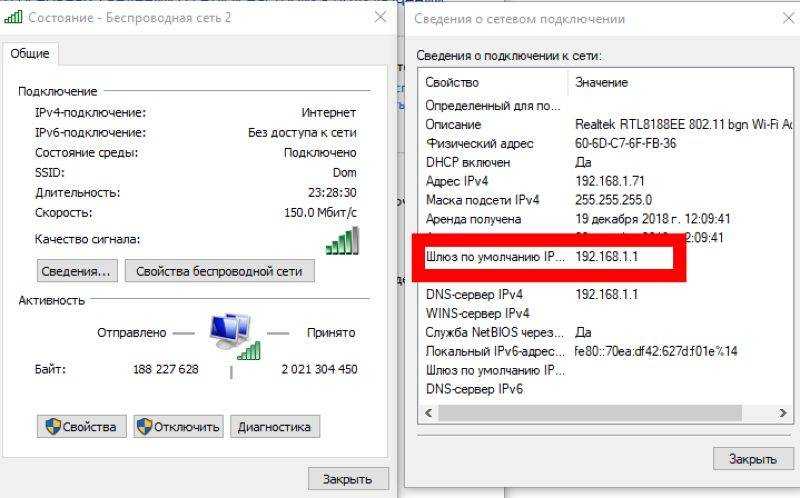 192.168.1.1 - как зайти в роутер через личный кабинет системы настроек, используя логин и пароль admin-admin?