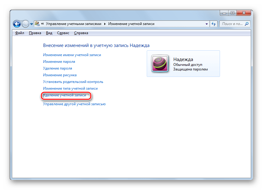 Как правильно удалить профиль пользователя на терминале windows server 2016 - itlocate.ru