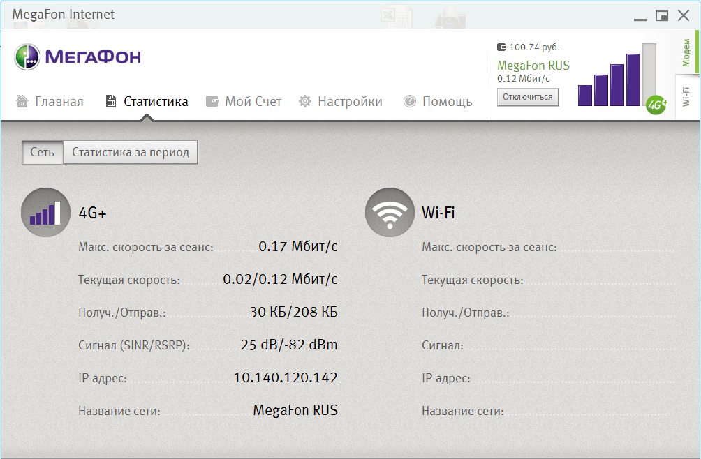 Как можно увеличить скорость 3g usb модема?