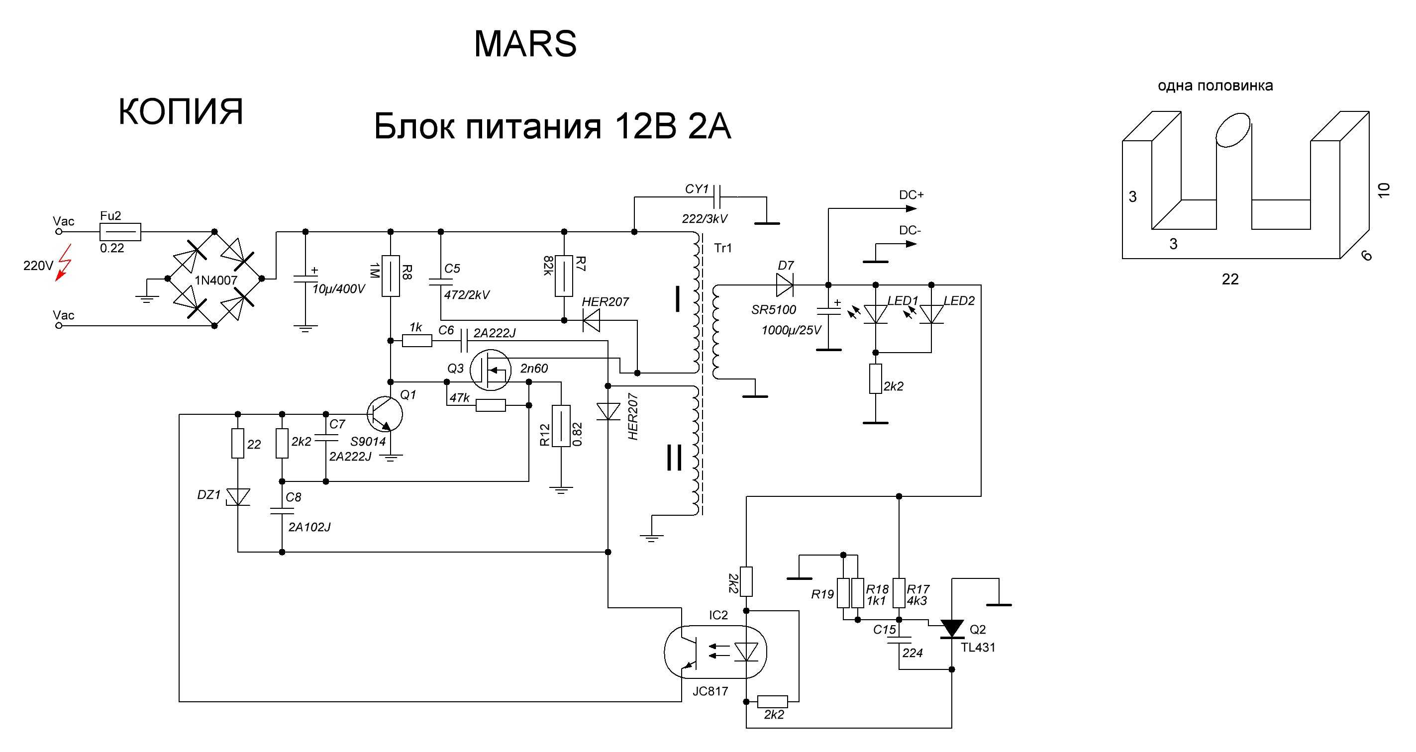 Алу71а2у2 схема подключения