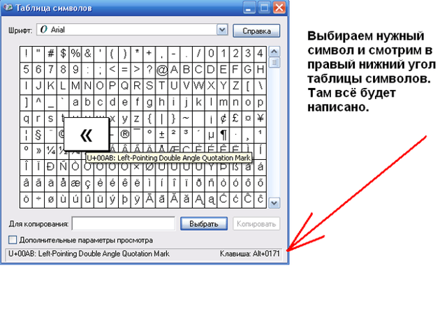 Как делать ссылки в word: пошаговая инструкция