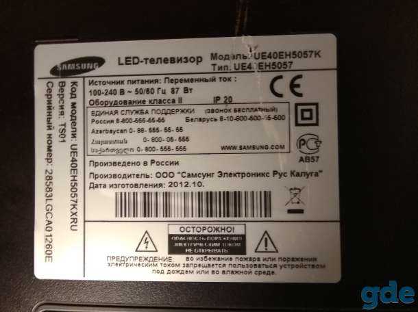 Радиосхемы. - схемы телевизоров lcd samsung