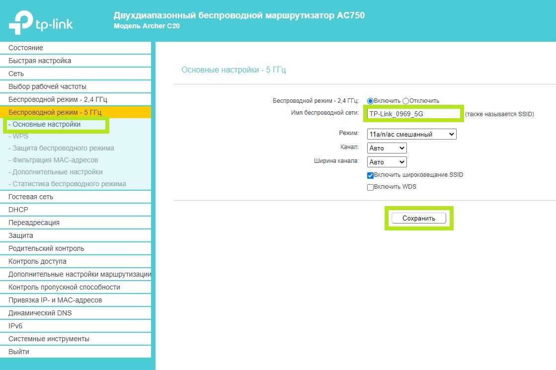 Подключение и настройка wi-fi роутера tp-link archer c8 и archer c9