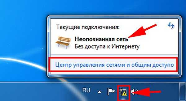 Ipv4 без доступа к интернету как исправить: 6 решений, когда сеть без доступа к интернету - androfon.ru