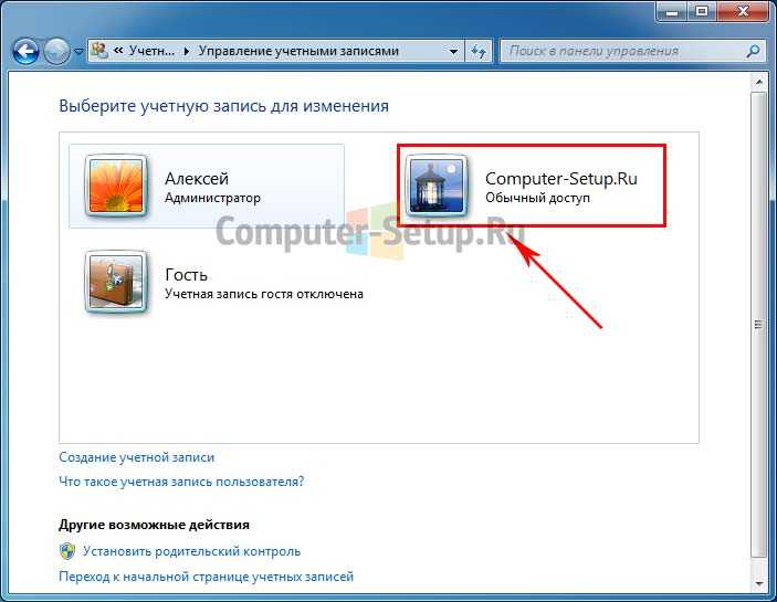 Как создать пользователя в windows 7