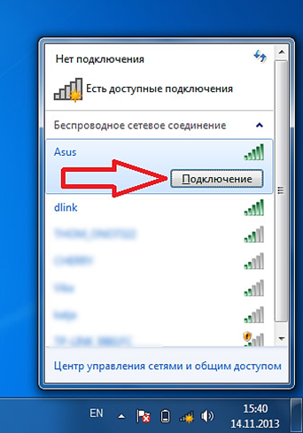 Как установить и переустановить драйвер wi-fi адаптера на ноутбуке | nastroika.pro