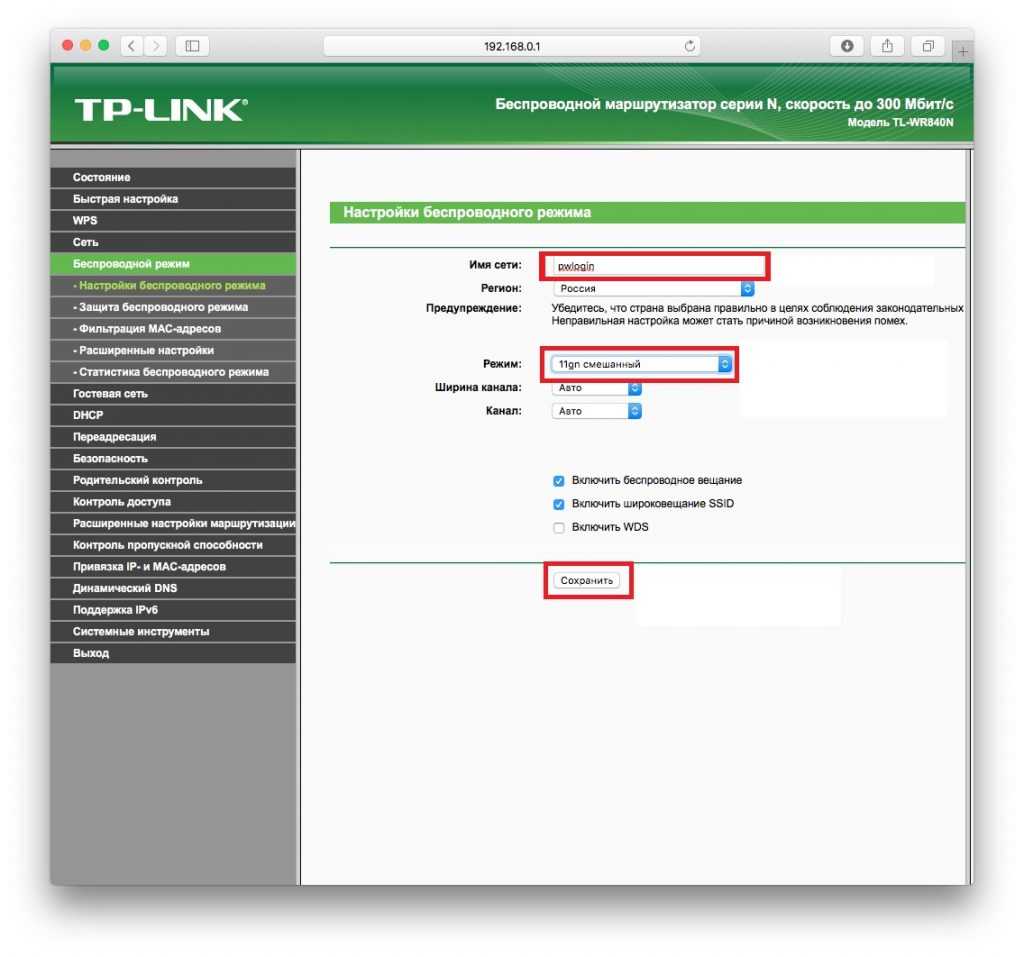 Процедура обновления программного обеспечения маршрутизаторов tp-link