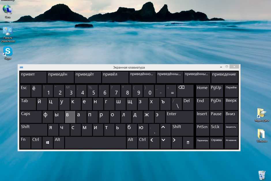 8 способов включить экранную клавиатуру в windows 10 - mexn
