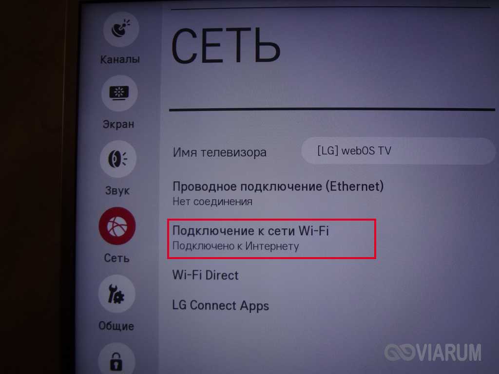 Все оscreen share: как настроить трансляцию экрана со смартфона на любое устройство