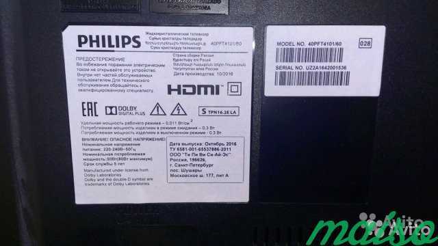 Телевизор philips 40pft4509/60