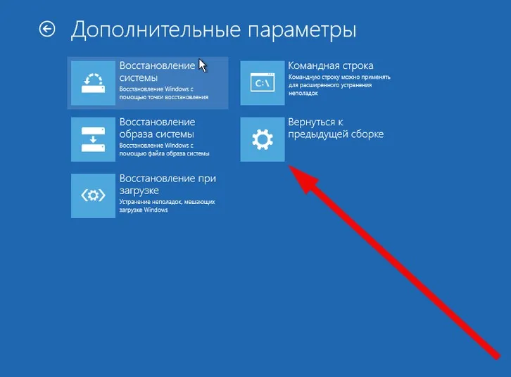 Как откатить систему назад в windows 10 — инструкция, как сделать откат от ichip.ru | ichip.ru