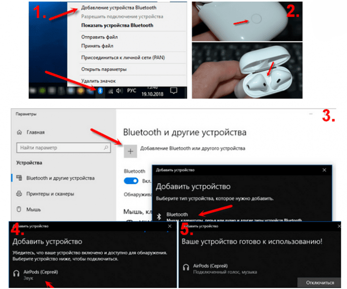 ✅ как подключить наушники airpods к компьютеру/ноутбуку (на windows) - pc-windows.ru