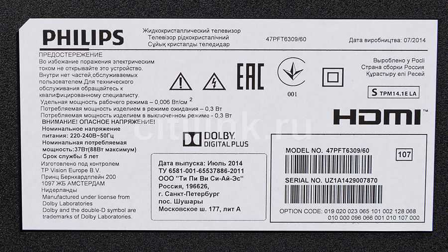 32phh4109 60 уменьшить ток подсветки