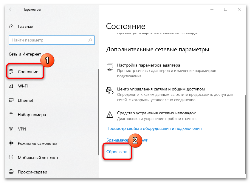 Мобильный хот-спот в windows 10. запуск точки доступа простым способом
