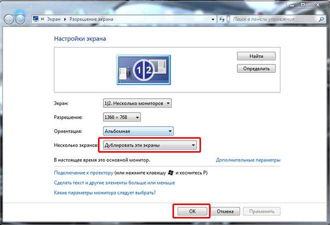 Как подключить ноутбук к телевизору через hdmi?