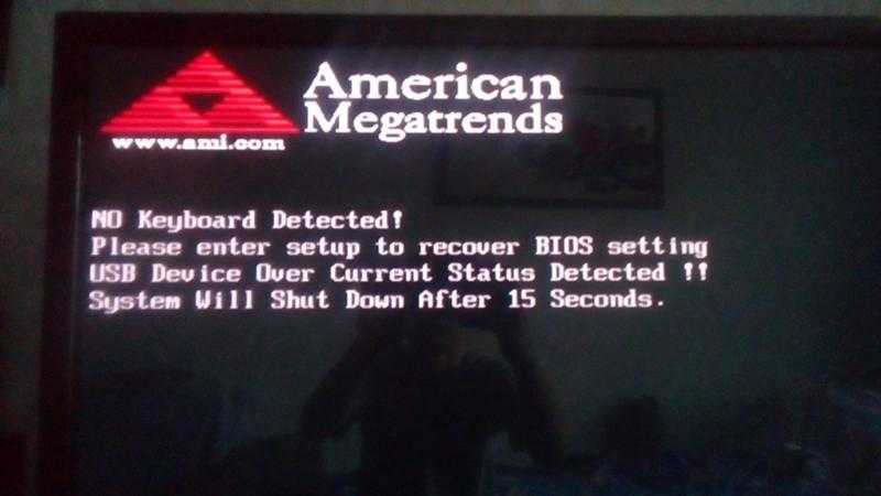 Please press del or f2 to enter uefi bios setting что делать не работает клавиатура