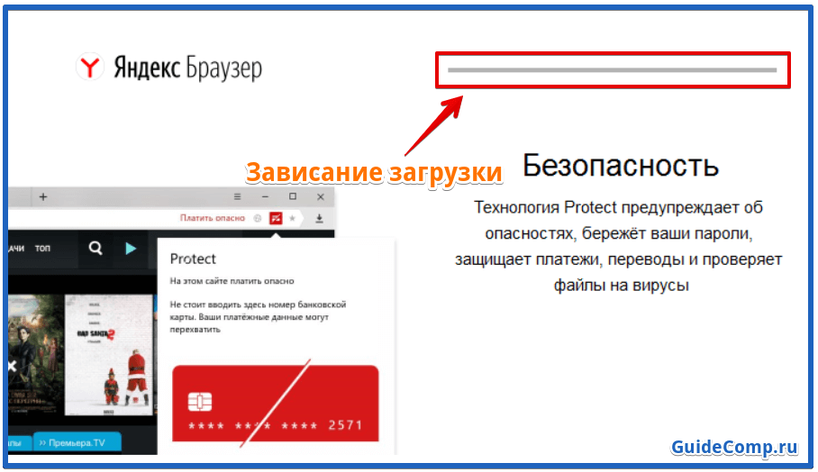 Скачать яндекс браузер для windows 7, 8, 10 бесплатно: как установить, настроить и удалить
