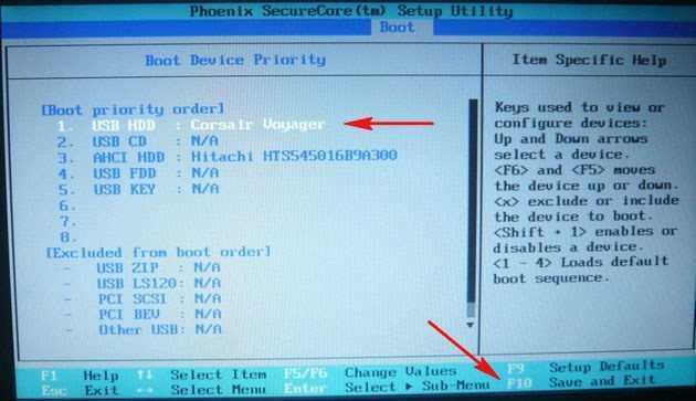 Решение проблемы, когда bios не «видит» usb-флешку