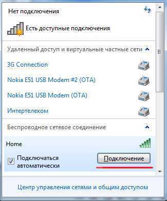Что делать, если не работает wi-fi (код 10) - howwindows