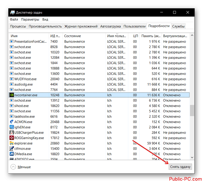 Как отключить runtime broker windows 10 навсегда и на время?