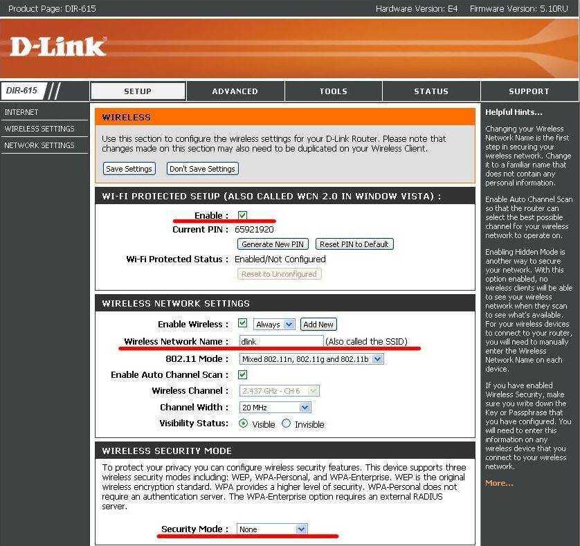 D-link dir-615: настройка wi-fi роутера (маршрутизатора) | a-apple.ru