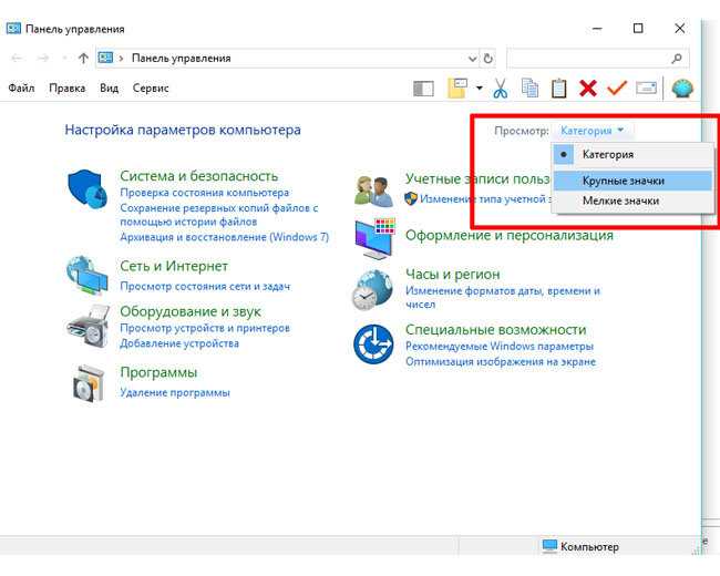 Как отключить в ноутбуке спящий режим. инструкция для разных версий windows