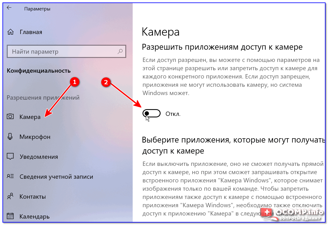 Как включить микрофон на ноутбуке в настройках системы ноутбука
