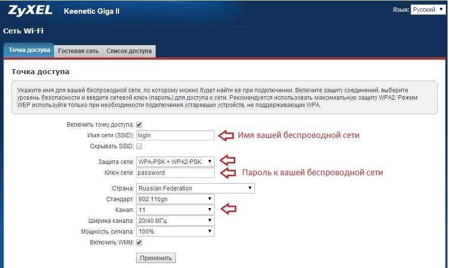 Как сбросить настройки роутера, сброс настроек роутера d-link, tp-link, asus и zyxel