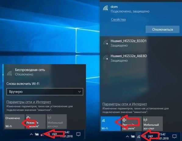 Решение проблем с драйвером беспроводного wi-fi адаптера в windows 10